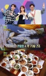 KBS 2TV 생생정보 초저가의 비밀 맛집 10,000원 보리굴비 수림정위치는?