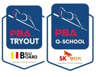 2020년 PBA TOUR 프로 선발전 계획 발표!!