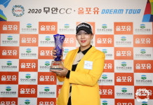[KLPGA 2020 무안CC·올포유 드림투어 ] 홍지원, 연장 샷 이글로 생애 첫 우승!