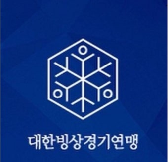 제48회 전국남녀 스프린트 & 제76회 전국남녀 종합 스피드스케이팅 선수권대회 개최!