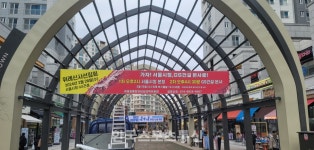 위례신사선,사업지연 기다릴 만큼 기다렸다 … 입주 후 10년간 제자리, 뿔난 위례 주민들 결국 폭발