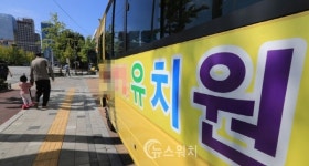 사립유치원 비리, 교육부-학부모 모두 공범