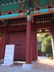 [여행 돋보기] 통영 한산도 이충무공 유적