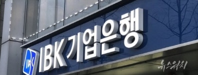 글로벌ABOEDO홈페이지 | IBK기업은행, 'IBK 글로벌 모바일 홈페이지' 열어