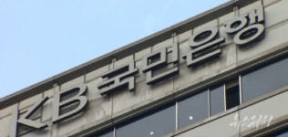 국민은행, 강원신용보증재단에 2억원 출연