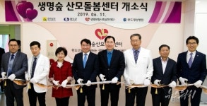 생명보험재단, 전라남도 완도에 생명숲산모돌봄센터 개원
