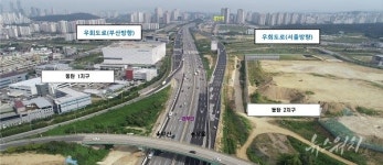 경부고속도로 동탄JCT-기흥동탄IC 양방향 교통우회...22년 6월까지 임시도로로 우회