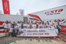 금호타이어, 전남 영암 KIC서 초·중학생 대상 모터스포츠 체험 기회 제공
