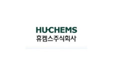 [투자종목] 대신證 휴켐스, 질산 6공장 투자로 영업익 증가 기대...목표가↑