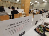 [포토] LG트윈타워 구내식당 가림막 설치...코로나 감염 예방 차원