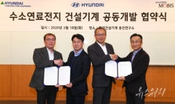 현대건설기계, 세계 최초 중대형 수소 굴삭기 개발 착수…2023년 상용화