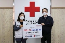 [상생] 대보건설·대방그룹·신동아건설, 임대료 50% 인하·성금전달 外