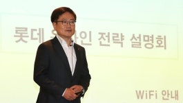 롯데지주·롯데쇼핑, 2020 생존로드맵 내놨다…롯데 ON 앞세워 유통혁신·글로벌 공략 강화