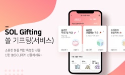 [금융워치] 우리은행, 스마트폰 금융사기 예방 영상 공개 外