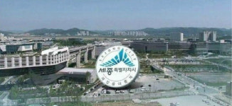 "세종시 행정수도 이전, 찬성 목소리 더 커"...찬성 53.9% vs 반대 34.3%