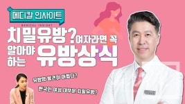 [제약워치] FDA, 한미약품 경구용 항암신약 오락솔 우선심사 지정 外