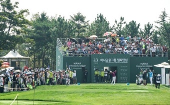 2020 KLPGA '하나금융그룹 챔피언십' 11월 개최 확정
