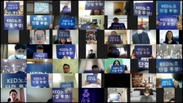 한국기업데이터주식회사 노동조합, 첫 정기 조합원 총회 성료
