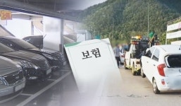 사고 줄었는데 한방진료비는 증가… 車보험 절반 가져갔다