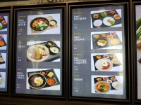 왜 삼성 구내식당만 때리나?…대기업 급식 일감 몰아주기가 단체 급식시장에 미칠 파장