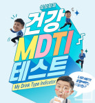 KB국민은행, 메타버스로 비대면 신입행원 연수