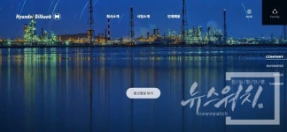 [탄소중립 기획특집⑯ - 현대오일뱅크] 증가하는 탄소배출, 경영 부담 가능성 높아져…2021년 탄소중립 그린성장의 원년