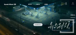 (주)그린푸드 극동가스케트공업 | [탄소중립 기획특집⑯ - 현대오일뱅크] 증가하는 탄소배출, 경영 부담 가능성 높아져…2021년 탄소중립 그린성장의 원년