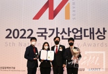 SR, 2022년 국가산업대상 정보보안 부문 대상 수상