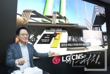 LG CNS, 미래형 공장 최정점 향해 버추얼 팩토리 본격화