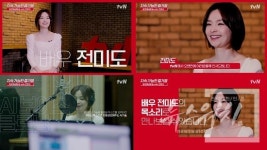 CJ올리브네트웍스, tvN에 AI 보이스 클로닝 제공...수많은 목소리 구현·재현 가능