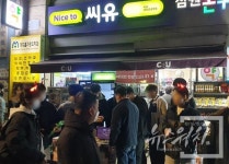 치맥 응원 월드컵 16강 진출...편의점 매출도 올라