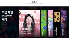 NFT 정보 한눈에…효성티앤에스, 전문 포털 서비스 오픈
