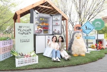 삼성전자, 2023 얼루어 그린 캠페인 참가