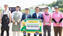 에쓰오일, 청년 푸드트럭 유류비 1억원 후원