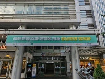 '65세 정년 연장' 국회 간다…노동-경영계 공방 불붙나