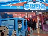 [르포] 두꺼비·빵빵이 취향 저격…하이트진로 성수 팝업 인기 비결