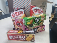 [개봉기] 이거 하나면 세상을 다 가진 기분 롯데웰푸드 레트로 종합선물세트