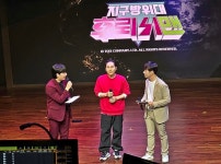 [현장스케치] 지구방위대 후뢰시맨, 그 시절 영웅들의 한국 방문