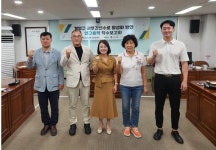 정책연구원 리더스, 인천 계양구 서부간선수로 활성화 방안 연구 착수보고회 개최