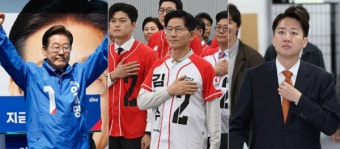이재명·김문수·이준석, 본격 대선 레이스…'10대 공약'으로 유권자에 '구애'