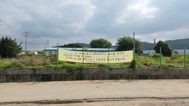 [기자한컷] 변화의 길목에 선 왕숙, 옛 터전에서 미래도시로