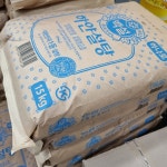 검찰, 설탕가격 담합 의혹 삼양사·CJ제일제당 임직원 구속영장