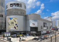 [Re워치줌] 4년 연속 적자 전자랜드, 모바일 승부수