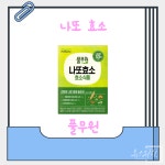 [카드뉴스] 교촌치킨 반반윙박스 등 출시(금주의 신제품)