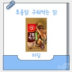 [카드뉴스] 스타벅스 콜드브루 2종 등 출시(금주의 신제품)
