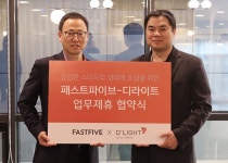 [로펌 브리핑] 디라이트-패스트파이브, 법률서비스 지원 MOU 체결