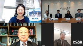 로펌 화우-KCAB INTERNATIONAL 웨비나 지상중계