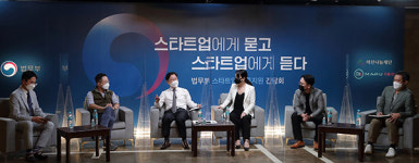 스타트업에게 묻고, 스타트업에게 듣다