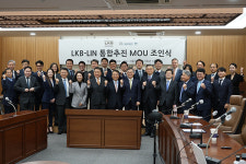 엘케이비앤파트너스-린 연내 통합 MOU 체결