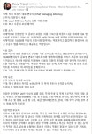 변호사신문식사무소 | 미국계 글로벌 로펌, 한국변호사 경력 서울사무소 대표 찾는다